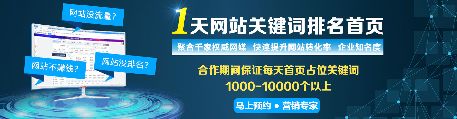 香山sem开户