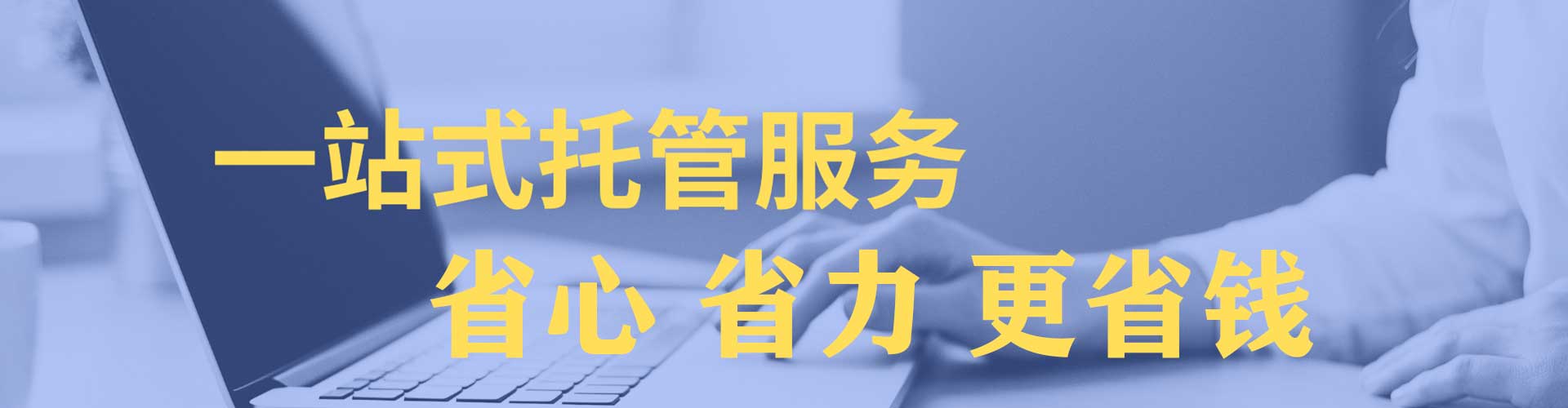 香山信息流代理