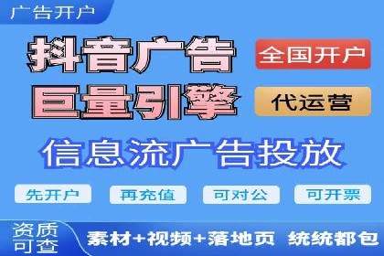 今日头条广告案例：从零到一的突破之路