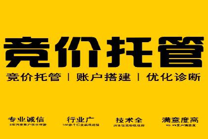 竞价排名案例：数据驱动决策方法